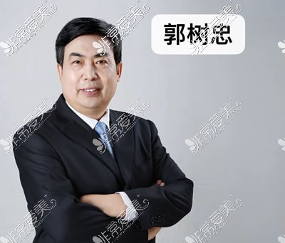 西安耳朵畸形整形医院医生排名，郭树忠等人榜上有名