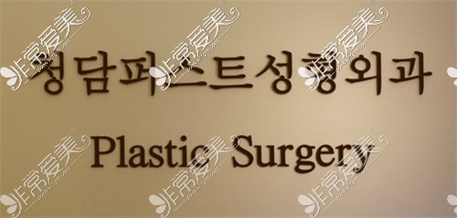 韩国十大眼整形医院排名公布!细数各家眼整形特色不看太亏