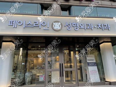 韩国双颚手术医院排名，前六家原辰菲斯莱茵等榜上有名