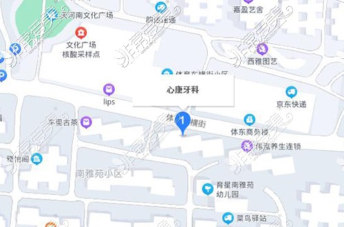 广州暨穗心康口腔地址在哪