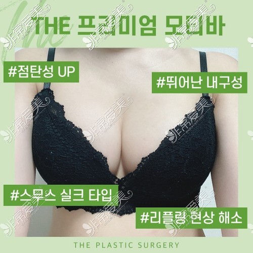 韩国THE整形外科隆胸图