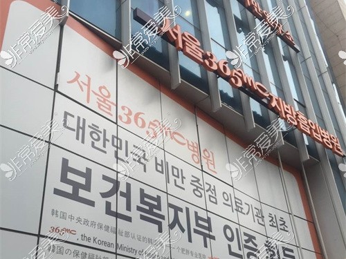 韩国大腿吸脂哪家医院好?这些都是韩国大腿吸脂有名的店!