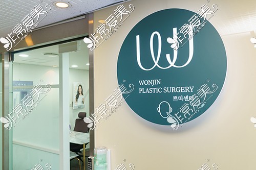 韩国整形拉皮手术哪家好?拉皮出名的整形医院排名前十公布!