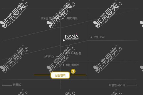 韩国nana整形医院官网资料:地址/院长/项目多项资讯公布！