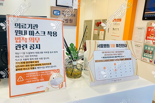 韩国365mc吸脂医院展示台