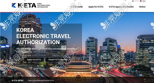 韩国电子签证申请网站