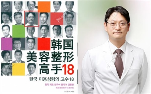 韩国必妩整形医院医生