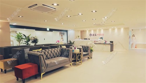 韩国葡萄女性医院大厅