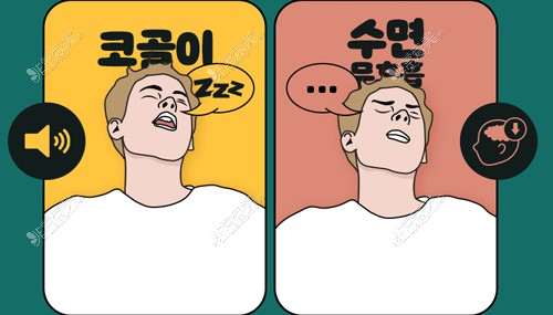 韩国WJ原辰功能性鼻整形解决睡觉打鼾