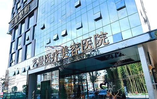 昆明艺星医疗美容医院示意图