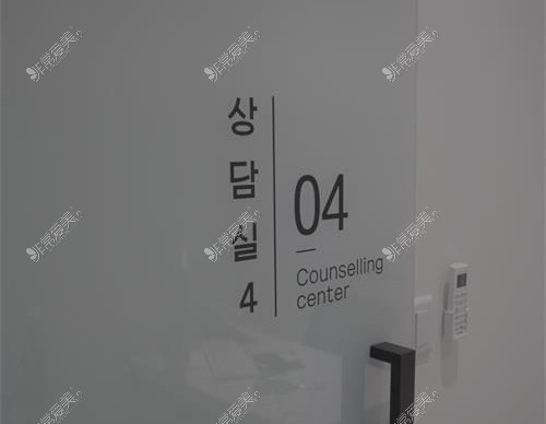 韩国欧佩拉整形治疗室