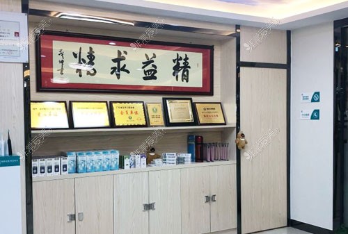 深圳概念汇口腔荣誉展示