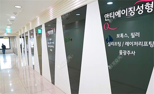 韩国qline女性私密整形医院走廊图