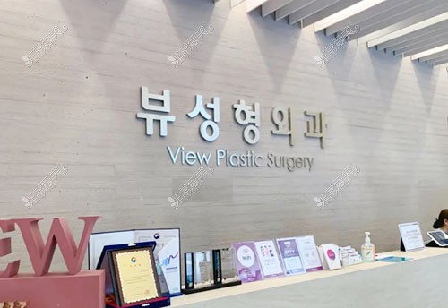 韩国必妩整形医院