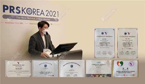 韩国温度整形外科韩俊院长发表学术报告