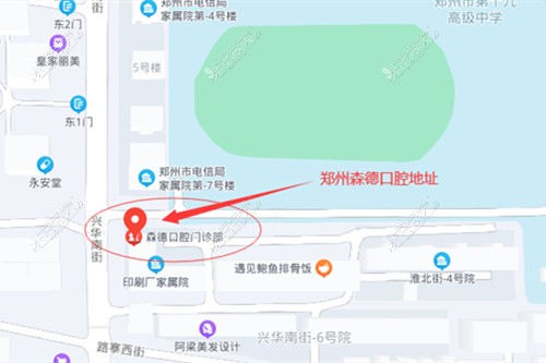 郑州森德口腔怎么样/地址在哪？技术和设备好不好？