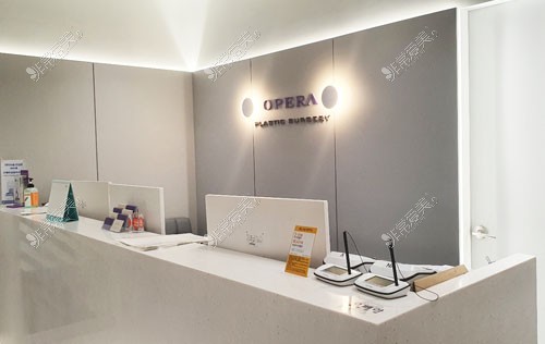 韩国欧佩拉整形轮廓手术服务台