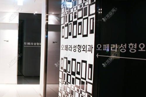 韩国欧佩拉整形外科电梯
