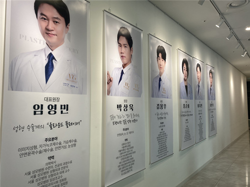 韩国人认可的改脸型整形医院:VG百利酷做颧骨及下颌角超赞!