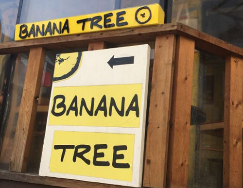 韩国香蕉树咖啡馆标志