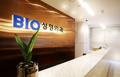 韩国BIO整形外科双眼皮手术咨询台
