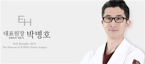 韩国EH爱护整形外科怎么样?爱护整形官网日记/简介/评价公开
