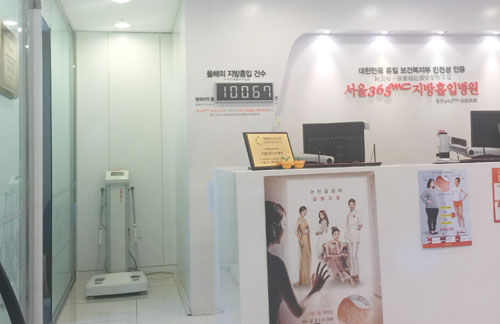 韩国吸脂靠谱整形医院都哪些，公布吸脂手术优势特点！