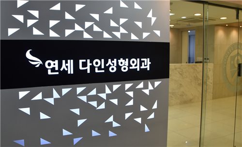 韩国延世多仁整形外科怎么样?上榜韩国颈纹修复医院排名!