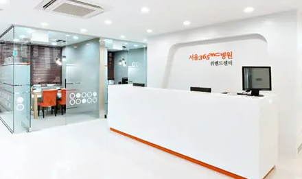 韩国365MC整形医院
