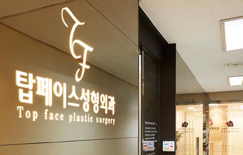  韩国秀美颜做眼鼻整形手术特点公开，自然风格你爱了吗？