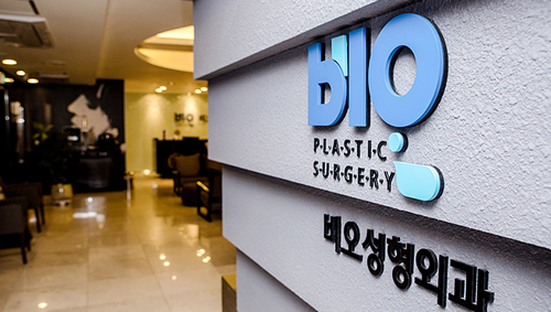韩国bio整形医院品牌图