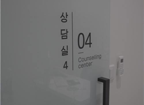 韩国欧佩拉整形外科商谈室图
