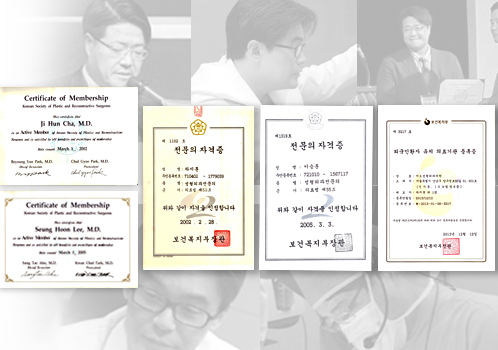 韩国gio整形奖项资质证书图片