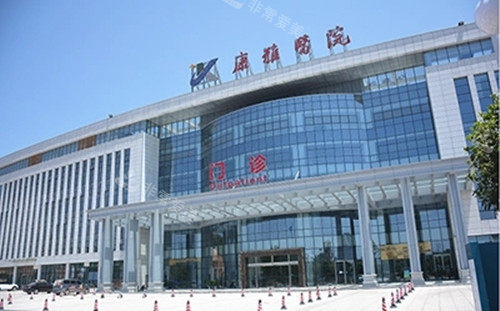 益陽康雅醫(yī)院