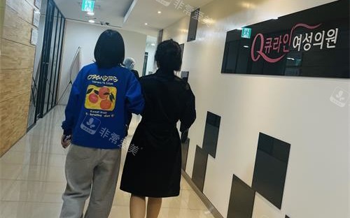 韓國qline女性醫(yī)院吸脂手術(shù)后 韓國qline女性醫(yī)院吸脂手術(shù)后
