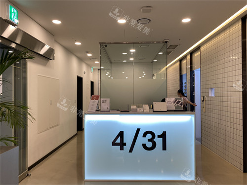 韓國4月31日整形外科前臺