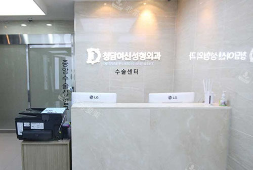 韓國女神整形醫(yī)院前臺 韓國女神整形醫(yī)院前臺