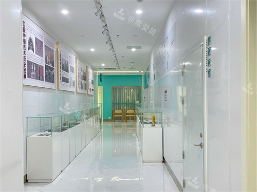 重慶團(tuán)圓口腔醫(yī)院展覽中心 重慶團(tuán)圓口腔醫(yī)院展覽中心