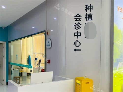 重慶團(tuán)圓口腔醫(yī)院種植醫(yī)生會(huì)診中心 重慶團(tuán)圓口腔醫(yī)院種植醫(yī)生會(huì)診中心