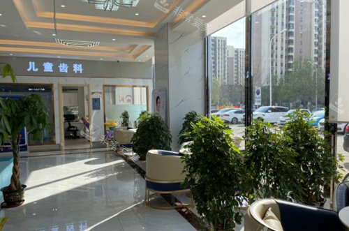 天津瑞璟口腔大厅一角 天津瑞璟口腔大厅一角