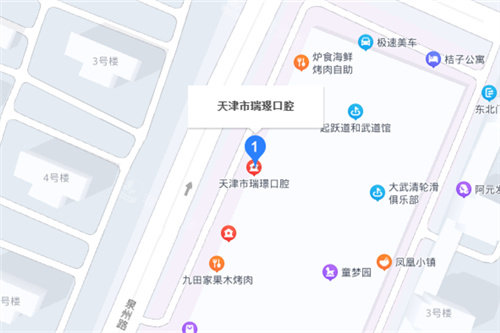 天津瑞璟口腔百度地图地址 天津瑞璟口腔百度地图地址