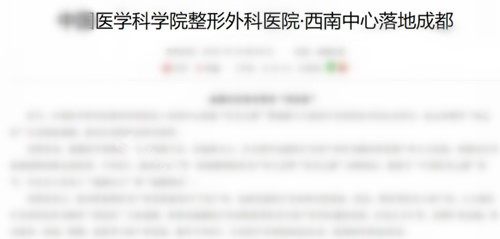 成都八大處入駐公告 成都八大處入駐公告