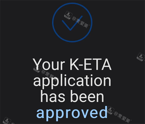 K-ETA提交申请成功反馈