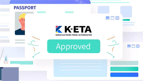 K-ETA审批成功动画演示图