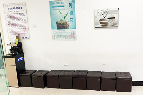 延吉仁愛(ài)口腔環(huán)境 延吉仁愛(ài)口腔環(huán)境