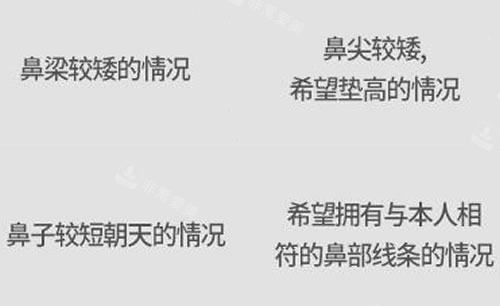 韓國秀美顏整形隆鼻失敗修復情況分析