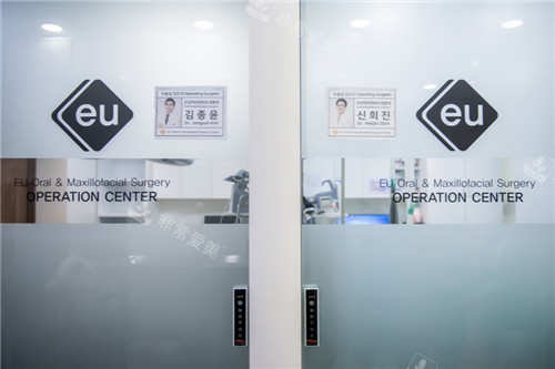 韓國EU頜面輪廓整形外科環(huán)境圖展示 韓國EU頜面輪廓整形外科環(huán)境圖展示