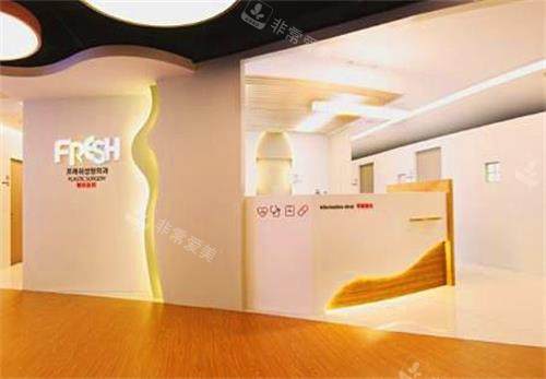 韩国芙莱思整形医院示意图 韩国芙莱思整形医院示意图