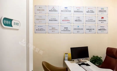 西安團圓口腔醫(yī)院面診室環(huán)境圖 西安團圓口腔醫(yī)院面診室環(huán)境圖