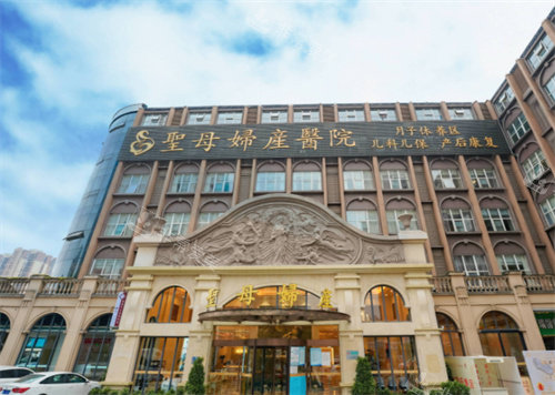 成都圣母醫(yī)院整形外景 成都圣母醫(yī)院整形外景
